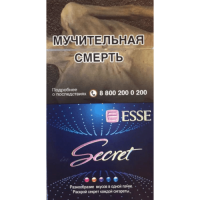 Сигареты Эссе Секрет (ESSE Secret) Сигареты Эссе Секрет (ESSE Secret)