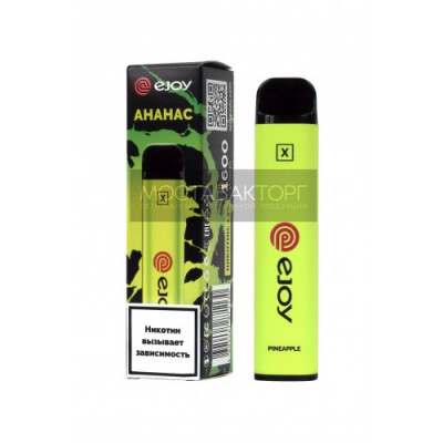 Электронная сигарета Ejoy X Ананас на 1600 затяжек