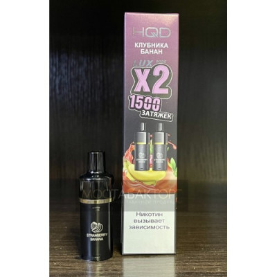 Картридж HQD LUX Клубника Банан