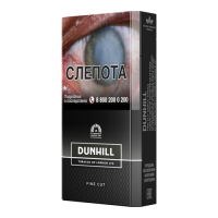 Сигареты Данхил Файн Кат Чёрный (Dunhill Fine Cut Swiss Blend) Сигареты Данхил Файн Кат Чёрный (Dunhill Fine Cut Swiss Blend)