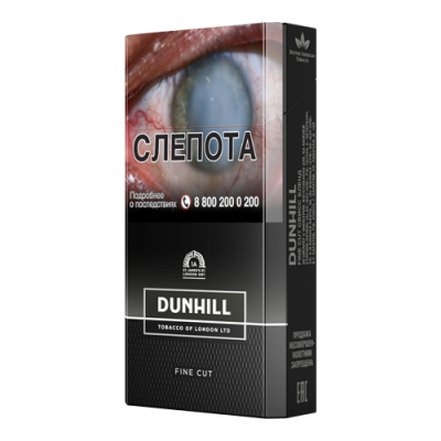 Сигареты Данхил Файн Кат Чёрный (Dunhill Fine Cut Swiss Blend)