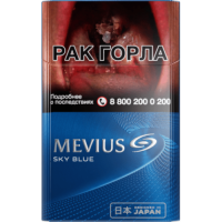 Сигареты Мевиус Скай Блю (MEVIUS Sky Blue) Сигареты Мевиус Скай Блю (MEVIUS Sky Blue)