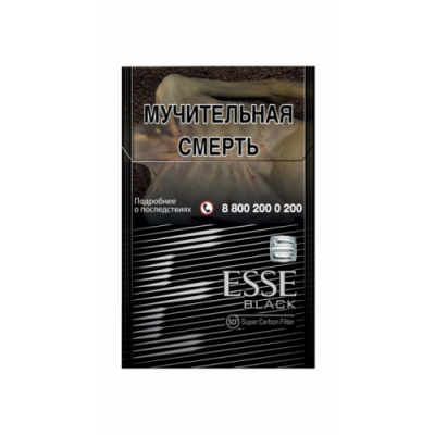 Сигареты Эссе Блэк (Esse Black)