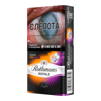 Rothmans Royals Click Rothmans Royals Click