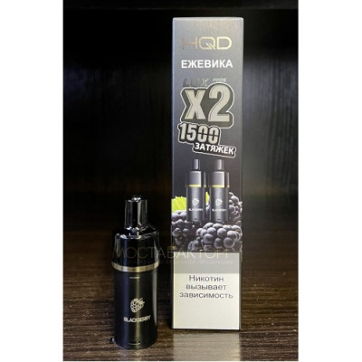 Картридж HQD LUX Ежевика