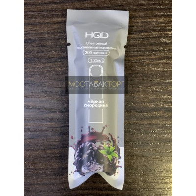 HQD Cuvie Black Ice (HQD Куви Чёрная Смородина)