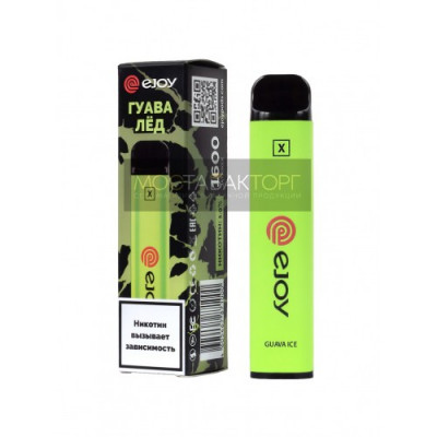 Электронная сигарета Ejoy X Гуава Лёд на 1600 затяжек