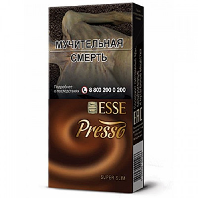 Сигареты Эссе Кофе (Esse Presso)
