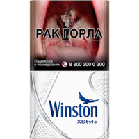 Сигареты Винстон Икстайл Сильвер (Winston XStyle Silver) Сигареты Винстон Икстайл Сильвер (Winston XStyle Silver)