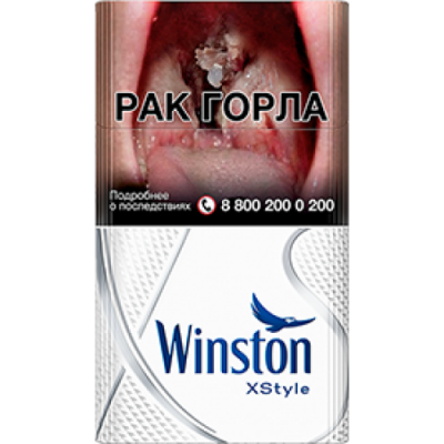 Сигареты Винстон Икстайл Сильвер (Winston XStyle Silver)