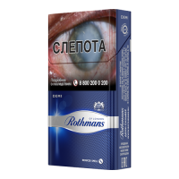 Rothmans Demi Silver Rothmans Demi Silver