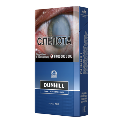 Сигареты Данхил Файн Кат Синий (Dunhill Fine Cut Master Blend)
